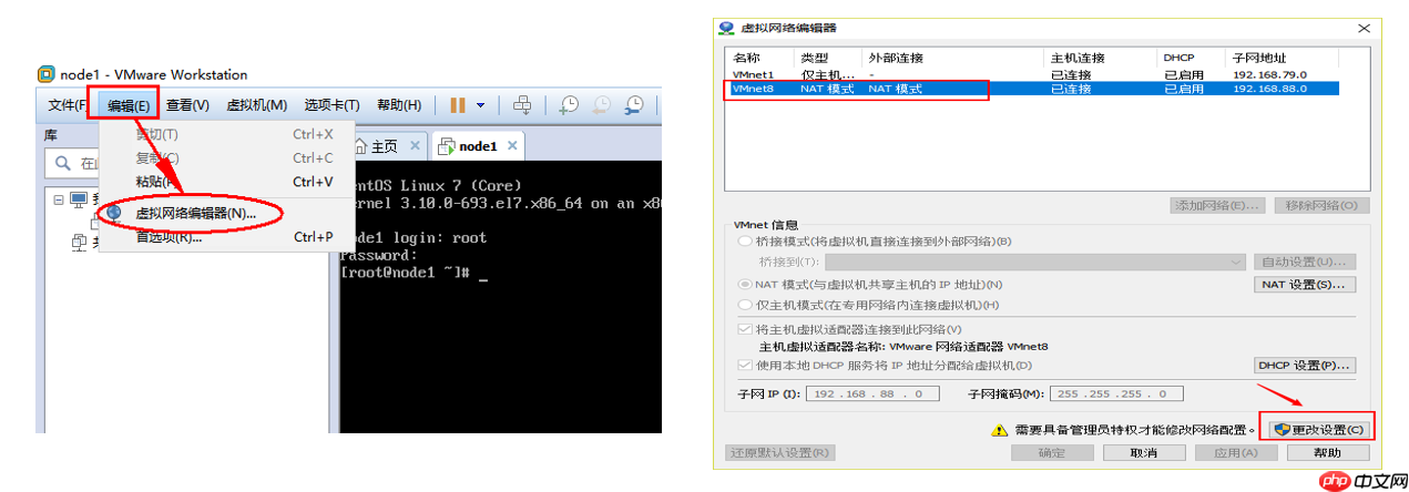 Linux操作系统基础(四):Linux连接工具使用
