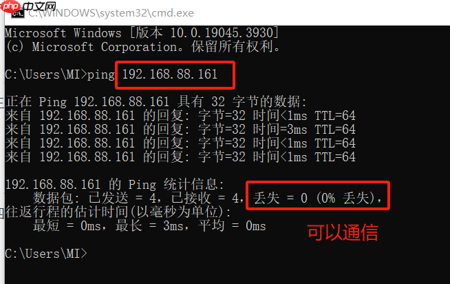 Linux操作系统基础(四):Linux连接工具使用