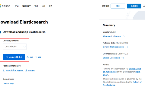 linux elasticsearch-8.2.0安装