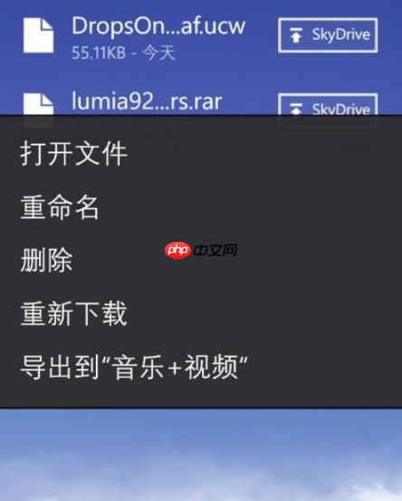uc手机浏览器怎么导出收藏 uc手机浏览器导出收藏方法介绍