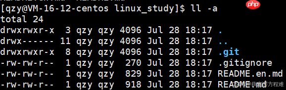 快速介绍git(Linux)