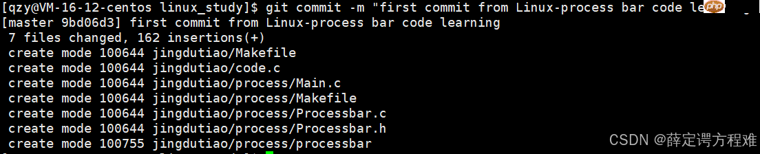 快速介绍git(Linux)