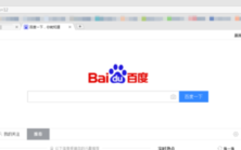 搜狗浏览器自动下载到电脑怎么办 修改默认文件夹方法