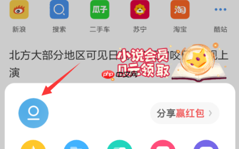 UC浏览器夏日签到红包怎么提现 UC浏览器提现夏日签到红包教程