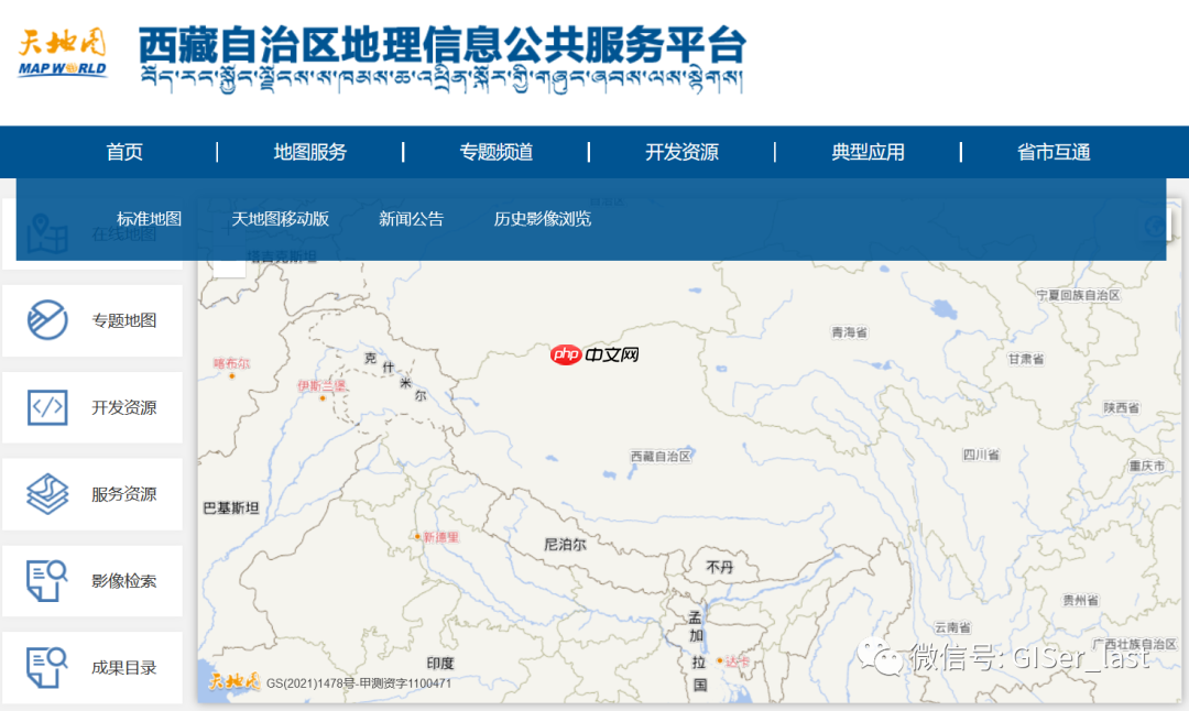 标准地图的矢量模板,ArcGIS可打开