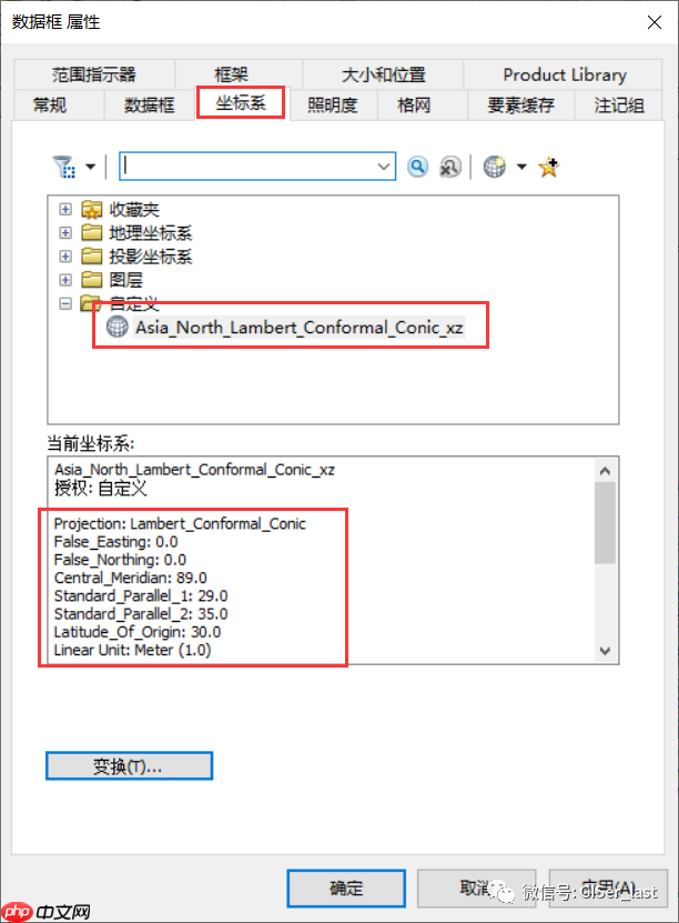 标准地图的矢量模板,ArcGIS可打开