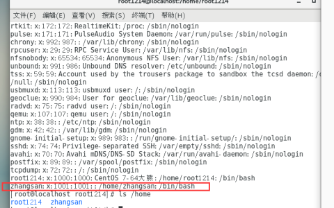 ssh配置命令_ssh config配置