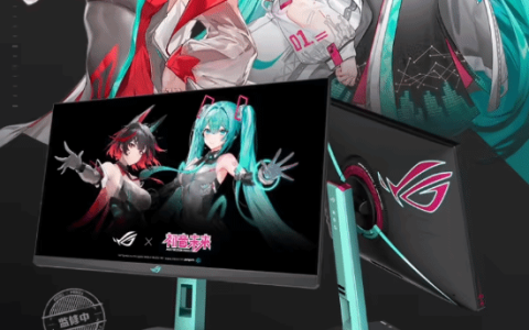 联动初音未来！ROG 2K 260Hz超频27英寸显示器上架