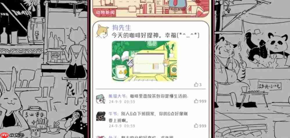 可爱又魔性，国产直觉系节奏音游《动物城咖啡店》Steam商店页现已上线