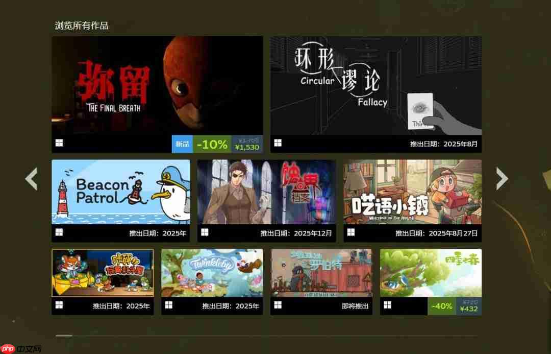 Steam《鉴赏家新品节》活动开启:多款国产新作试玩