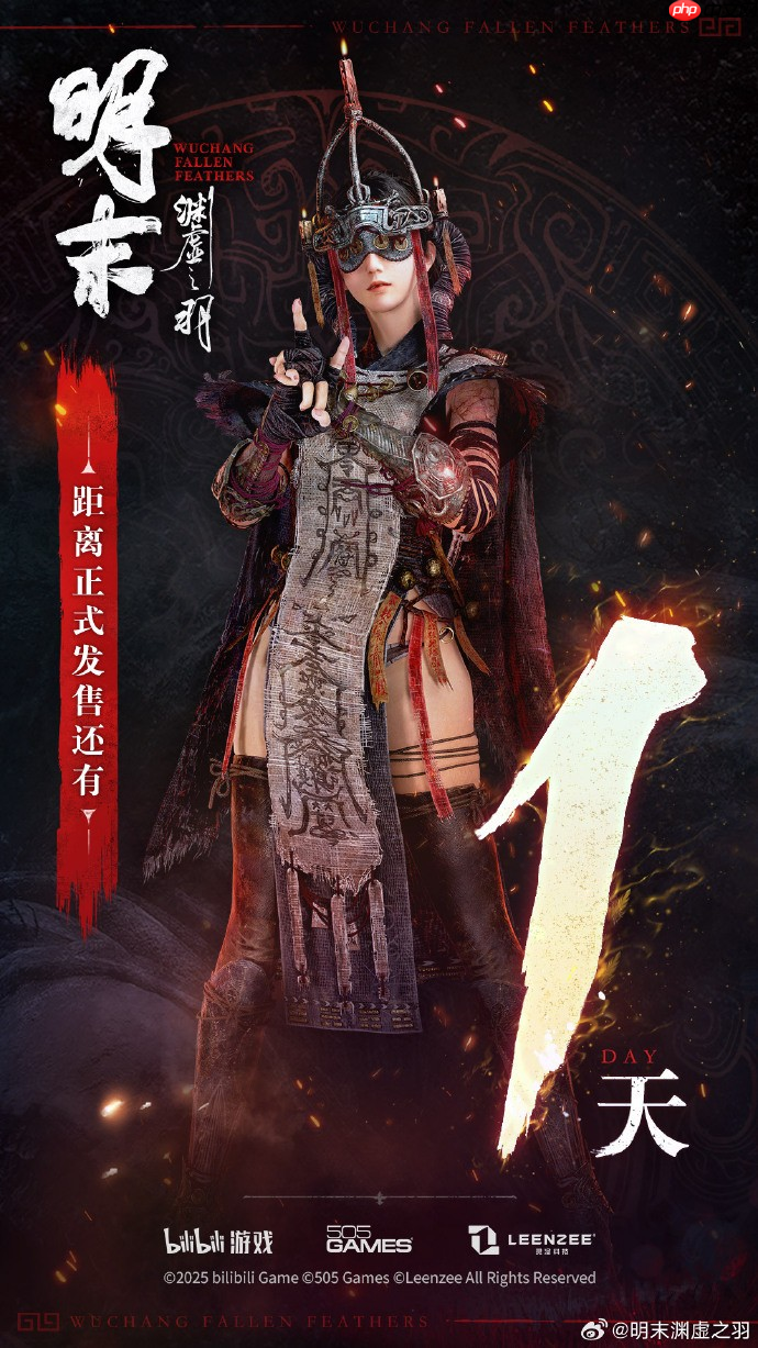 还有一天!《明末:渊虚之羽》发布女主黑丝美图