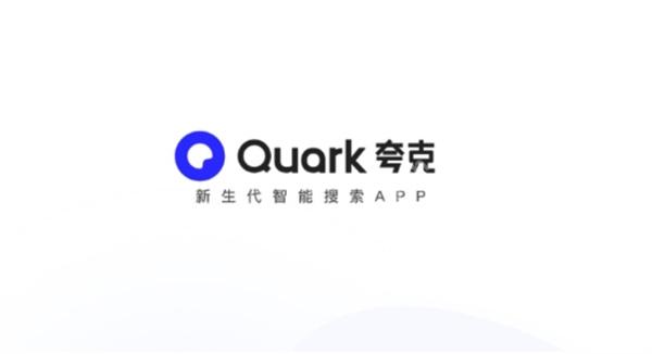 夸克影院海量正版影视资源一网打尽 夸克影院超清画质流畅观影体验