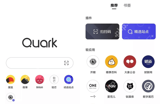 夸克影院独家影视资源每日上新 夸克影院4K超清画质震撼呈现