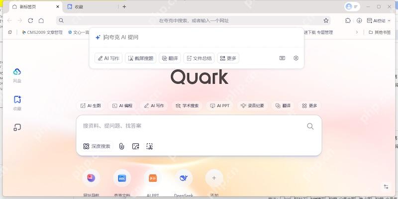 夸克影院2025影视新作首播平台 夸克影院沉浸式观影体验全面升级