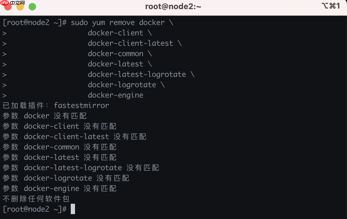 Docker从入门到精通(二)——安装Docker