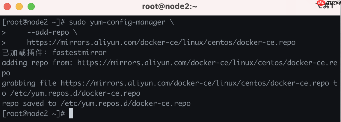 Docker从入门到精通(二)——安装Docker