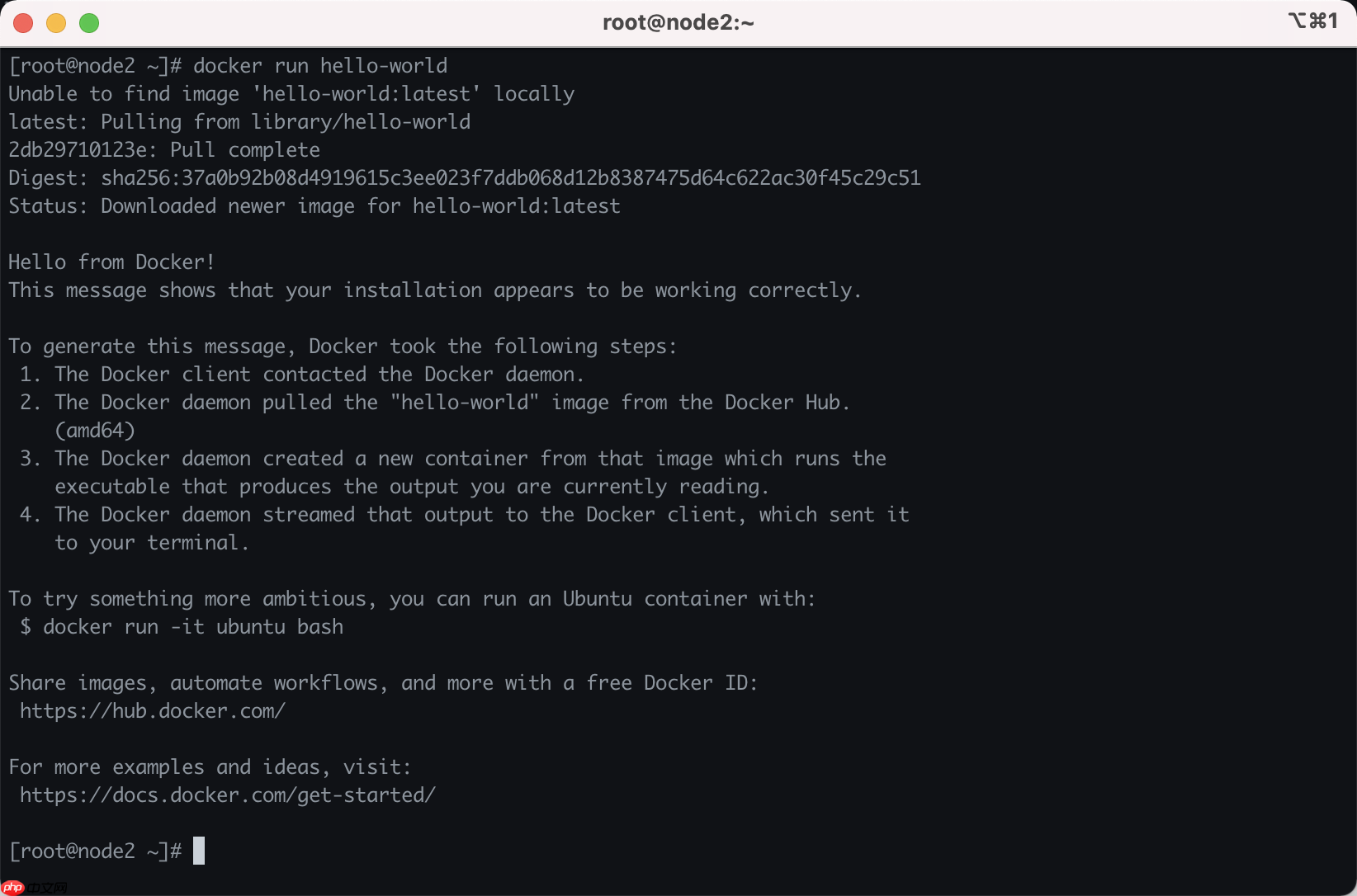 Docker从入门到精通(二)——安装Docker