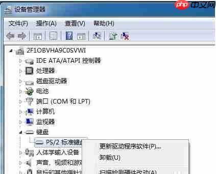 电脑打不出字怎么办?