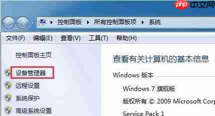 电脑打不出字怎么办?