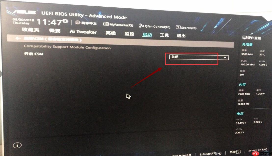 Win10改win7 bios设置的具体方法