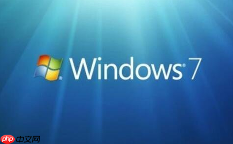 Win7系统进程太多如何优化?Win7系统进程太多优化的方法