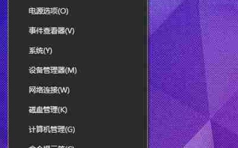 Win10电脑任务栏右下角电池图标消失的解决方法