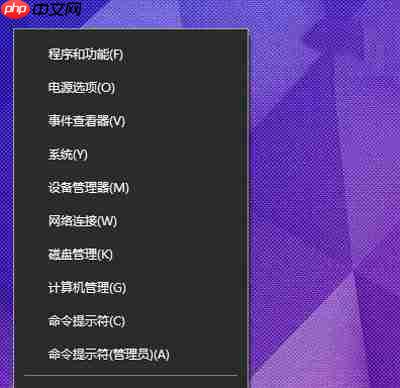 Win10电脑任务栏右下角电池图标消失的解决方法