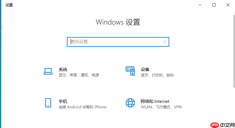 Windows 10常用快捷键