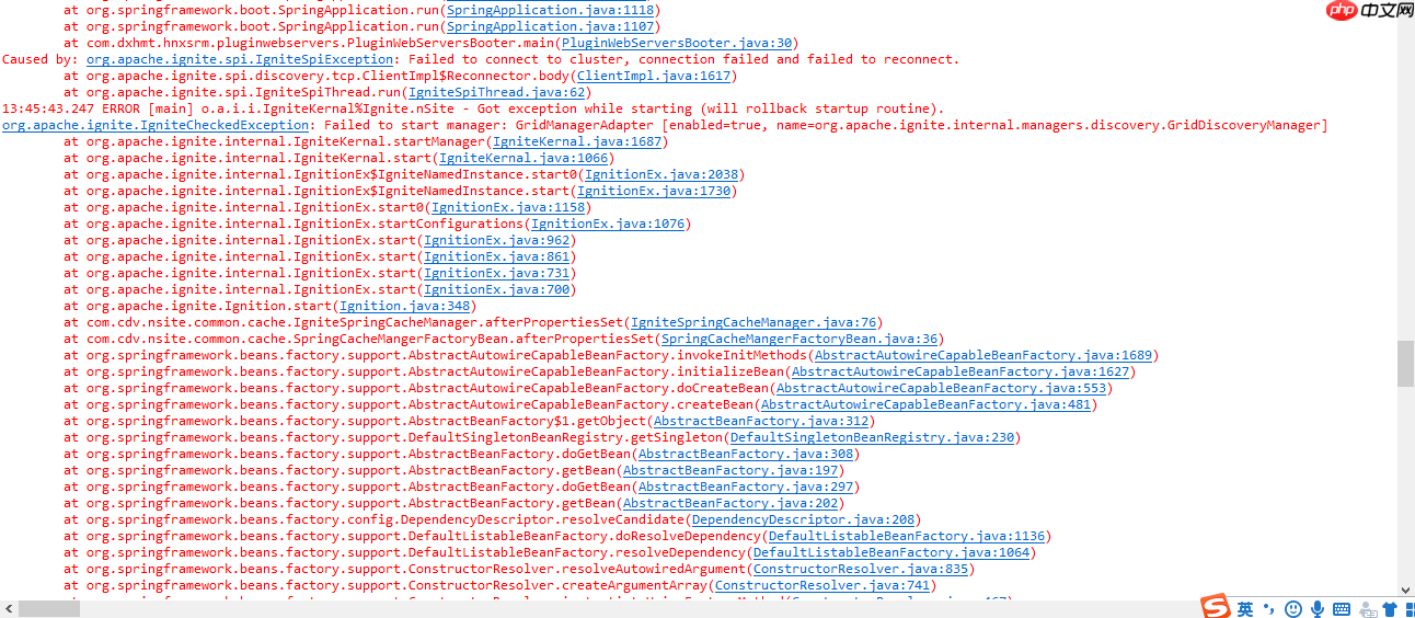 Spring集成ignite,服务发现问题