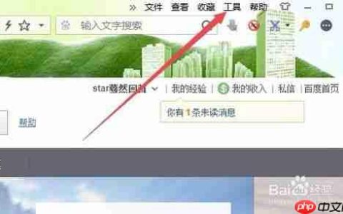 搜狗浏览器如何录屏 搜狗浏览器录屏教程