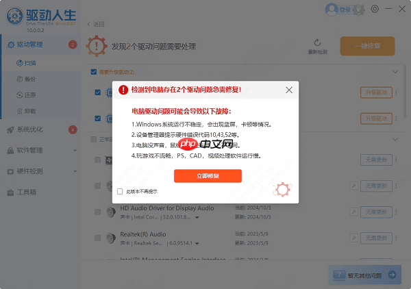 电脑鼠标箭头不见了怎么办 一文教你快速找回鼠标光标