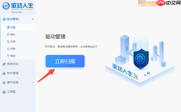 鼠标dpi越高越好吗 看完就知道!