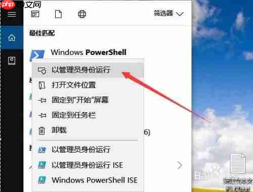 edge浏览器如何删除 edge浏览器删除方法