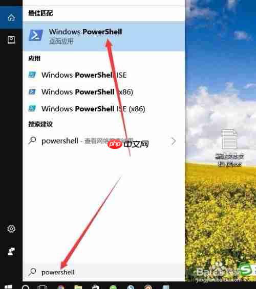 edge浏览器如何删除 edge浏览器删除方法