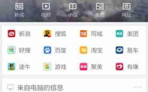 360手机浏览器怎么扫描二维码 二维码在哪里