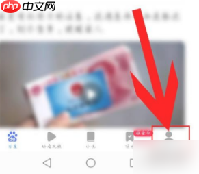 百度极速版怎么开启无痕模式 百度极速版开启无痕模式方法介绍
