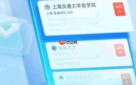 提升志愿填报效率夸克App升级高考AI搜索、智能志愿工具等功能