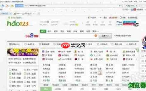 搜狗浏览器如何截长图 搜狗浏览器截长图教程