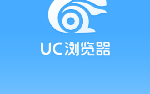 uc浏览器怎么退出账号登录 uc浏览器退出登录方法