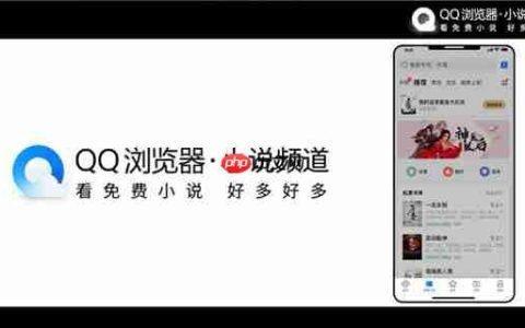 腾讯浏览器如何无痕浏览  腾讯浏览器无痕浏览设置一览