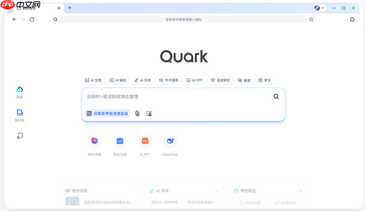 如何将夸克AI大模型接入外包项目中 夸克AI大模型B端方案接单技巧