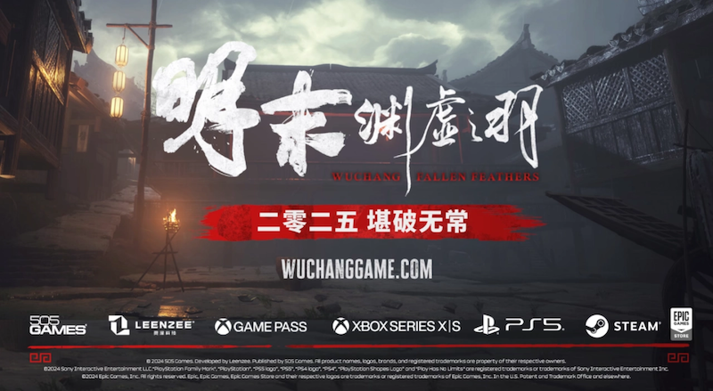 《明末:渊虚之羽》评分解禁,强势登顶Steam热销榜 - 创想鸟