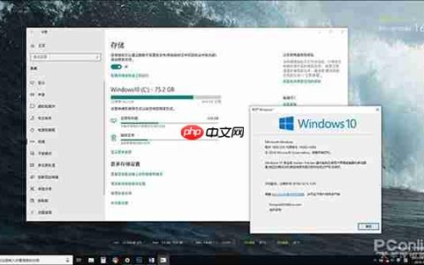 欢迎来到扁平世界 Win10 19H1预览版18282体验