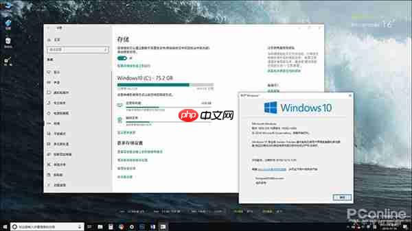 欢迎来到扁平世界 Win10 19H1预览版18282体验