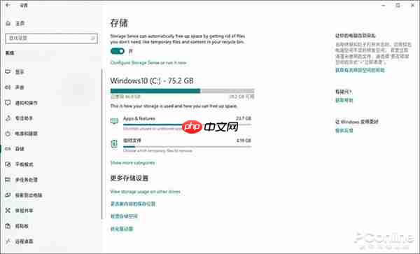 欢迎来到扁平世界 Win10 19H1预览版18282体验