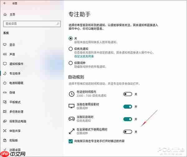 欢迎来到扁平世界 Win10 19H1预览版18282体验