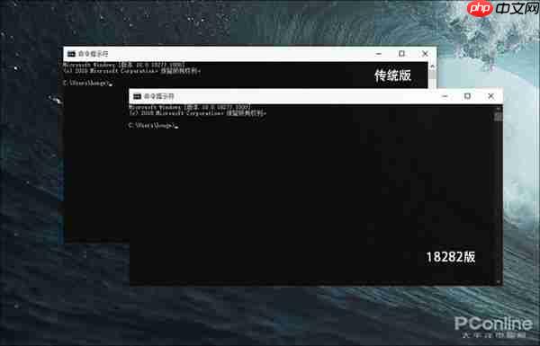 欢迎来到扁平世界 Win10 19H1预览版18282体验
