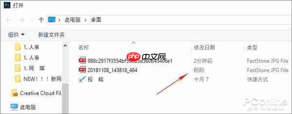 欢迎来到扁平世界 Win10 19H1预览版18282体验