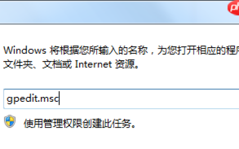 Win7系统如何防止流氓软件自动安装？