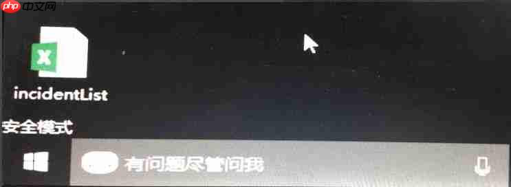 win10安全模式无法联网的解决教程